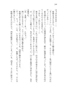 僕が異世界の女帝だなんて絶対無理！, 日本語