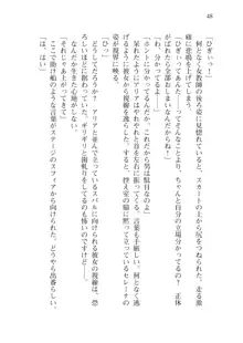 僕が異世界の女帝だなんて絶対無理！, 日本語