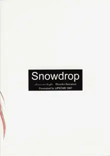 Snowdrop, 日本語