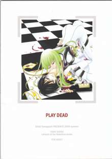 PLAY DEAD, 日本語