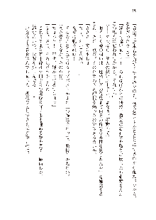 インキュバスになったので、今すぐ女の子とエッチしないとダメみたい。, 日本語