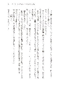 インキュバスになったので、今すぐ女の子とエッチしないとダメみたい。, 日本語