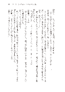 インキュバスになったので、今すぐ女の子とエッチしないとダメみたい。, 日本語