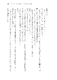 インキュバスになったので、今すぐ女の子とエッチしないとダメみたい。, 日本語