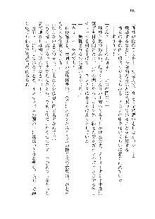 インキュバスになったので、今すぐ女の子とエッチしないとダメみたい。, 日本語