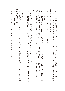 インキュバスになったので、今すぐ女の子とエッチしないとダメみたい。, 日本語