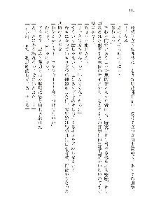 インキュバスになったので、今すぐ女の子とエッチしないとダメみたい。, 日本語