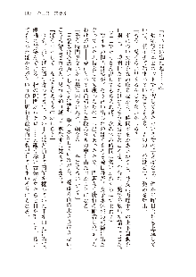 インキュバスになったので、今すぐ女の子とエッチしないとダメみたい。, 日本語