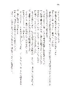 インキュバスになったので、今すぐ女の子とエッチしないとダメみたい。, 日本語