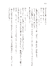 インキュバスになったので、今すぐ女の子とエッチしないとダメみたい。, 日本語