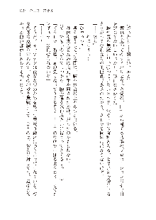 インキュバスになったので、今すぐ女の子とエッチしないとダメみたい。, 日本語