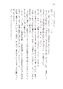 インキュバスになったので、今すぐ女の子とエッチしないとダメみたい。, 日本語