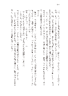 インキュバスになったので、今すぐ女の子とエッチしないとダメみたい。, 日本語