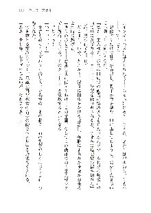 インキュバスになったので、今すぐ女の子とエッチしないとダメみたい。, 日本語