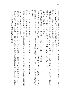 インキュバスになったので、今すぐ女の子とエッチしないとダメみたい。, 日本語