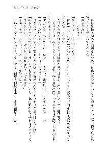 インキュバスになったので、今すぐ女の子とエッチしないとダメみたい。, 日本語