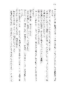 インキュバスになったので、今すぐ女の子とエッチしないとダメみたい。, 日本語