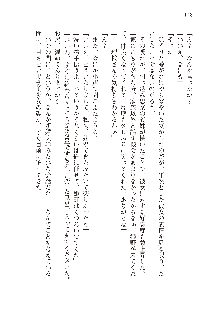 インキュバスになったので、今すぐ女の子とエッチしないとダメみたい。, 日本語