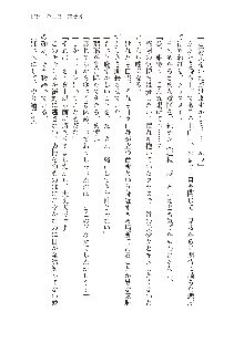 インキュバスになったので、今すぐ女の子とエッチしないとダメみたい。, 日本語