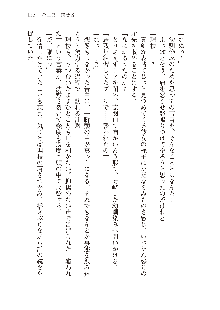 インキュバスになったので、今すぐ女の子とエッチしないとダメみたい。, 日本語