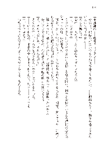 インキュバスになったので、今すぐ女の子とエッチしないとダメみたい。, 日本語