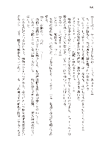 インキュバスになったので、今すぐ女の子とエッチしないとダメみたい。, 日本語