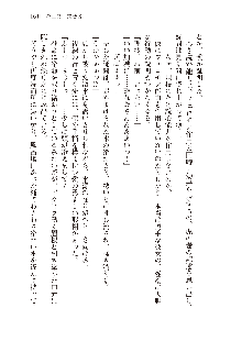 インキュバスになったので、今すぐ女の子とエッチしないとダメみたい。, 日本語