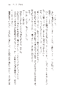 インキュバスになったので、今すぐ女の子とエッチしないとダメみたい。, 日本語