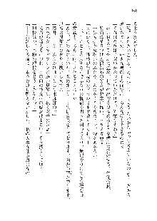 インキュバスになったので、今すぐ女の子とエッチしないとダメみたい。, 日本語