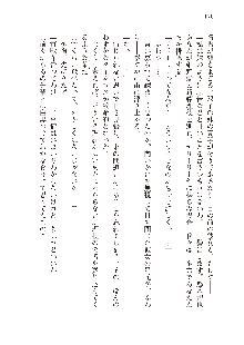 インキュバスになったので、今すぐ女の子とエッチしないとダメみたい。, 日本語