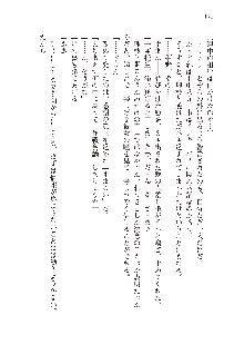 インキュバスになったので、今すぐ女の子とエッチしないとダメみたい。, 日本語