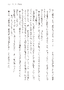 インキュバスになったので、今すぐ女の子とエッチしないとダメみたい。, 日本語