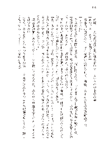 インキュバスになったので、今すぐ女の子とエッチしないとダメみたい。, 日本語