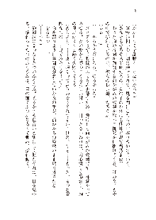 インキュバスになったので、今すぐ女の子とエッチしないとダメみたい。, 日本語