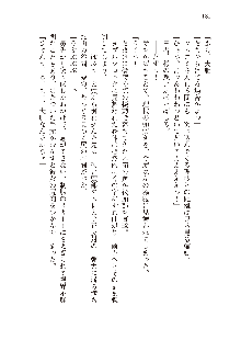 インキュバスになったので、今すぐ女の子とエッチしないとダメみたい。, 日本語