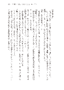 インキュバスになったので、今すぐ女の子とエッチしないとダメみたい。, 日本語