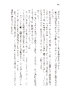 インキュバスになったので、今すぐ女の子とエッチしないとダメみたい。, 日本語