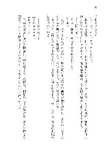 インキュバスになったので、今すぐ女の子とエッチしないとダメみたい。, 日本語