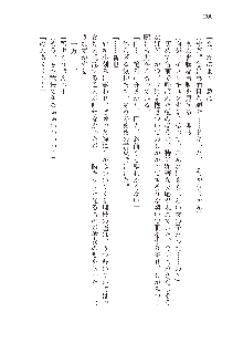 インキュバスになったので、今すぐ女の子とエッチしないとダメみたい。, 日本語