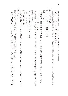 インキュバスになったので、今すぐ女の子とエッチしないとダメみたい。, 日本語