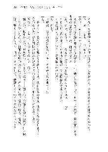 インキュバスになったので、今すぐ女の子とエッチしないとダメみたい。, 日本語