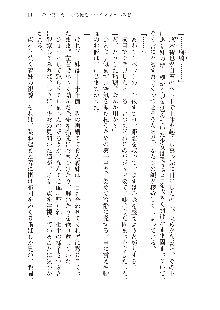 インキュバスになったので、今すぐ女の子とエッチしないとダメみたい。, 日本語