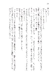 インキュバスになったので、今すぐ女の子とエッチしないとダメみたい。, 日本語