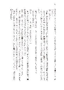 インキュバスになったので、今すぐ女の子とエッチしないとダメみたい。, 日本語