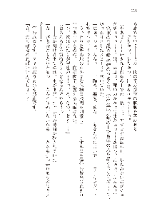 インキュバスになったので、今すぐ女の子とエッチしないとダメみたい。, 日本語