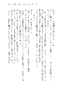 インキュバスになったので、今すぐ女の子とエッチしないとダメみたい。, 日本語