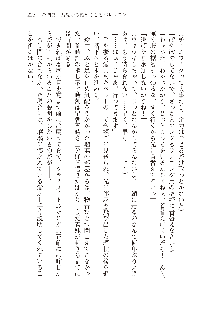 インキュバスになったので、今すぐ女の子とエッチしないとダメみたい。, 日本語