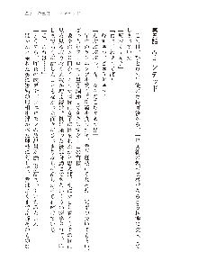 インキュバスになったので、今すぐ女の子とエッチしないとダメみたい。, 日本語