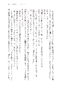 インキュバスになったので、今すぐ女の子とエッチしないとダメみたい。, 日本語