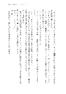 インキュバスになったので、今すぐ女の子とエッチしないとダメみたい。, 日本語